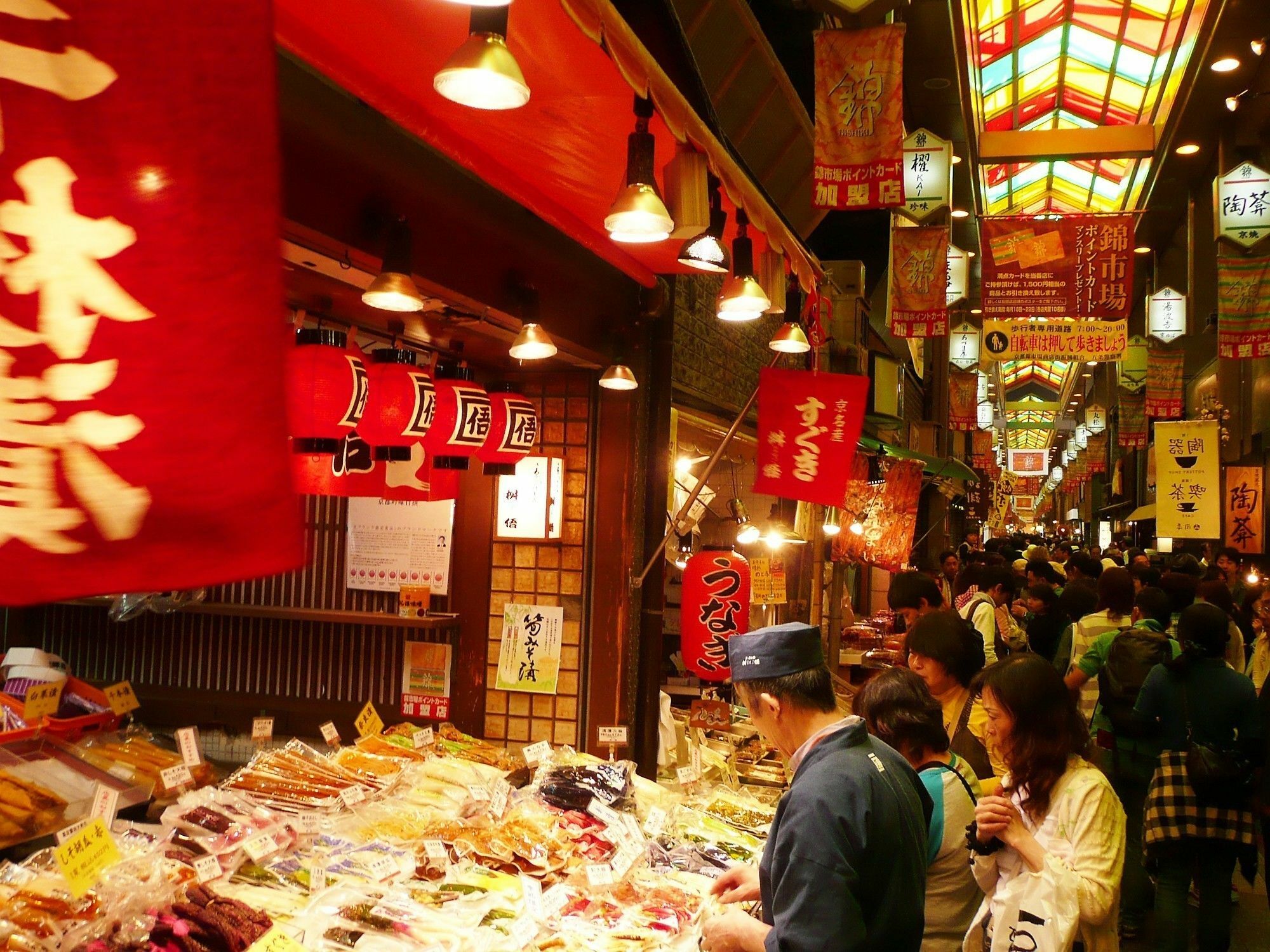 Kyoto Karasuma Oike Hotel Grandereverie Luaran gambar